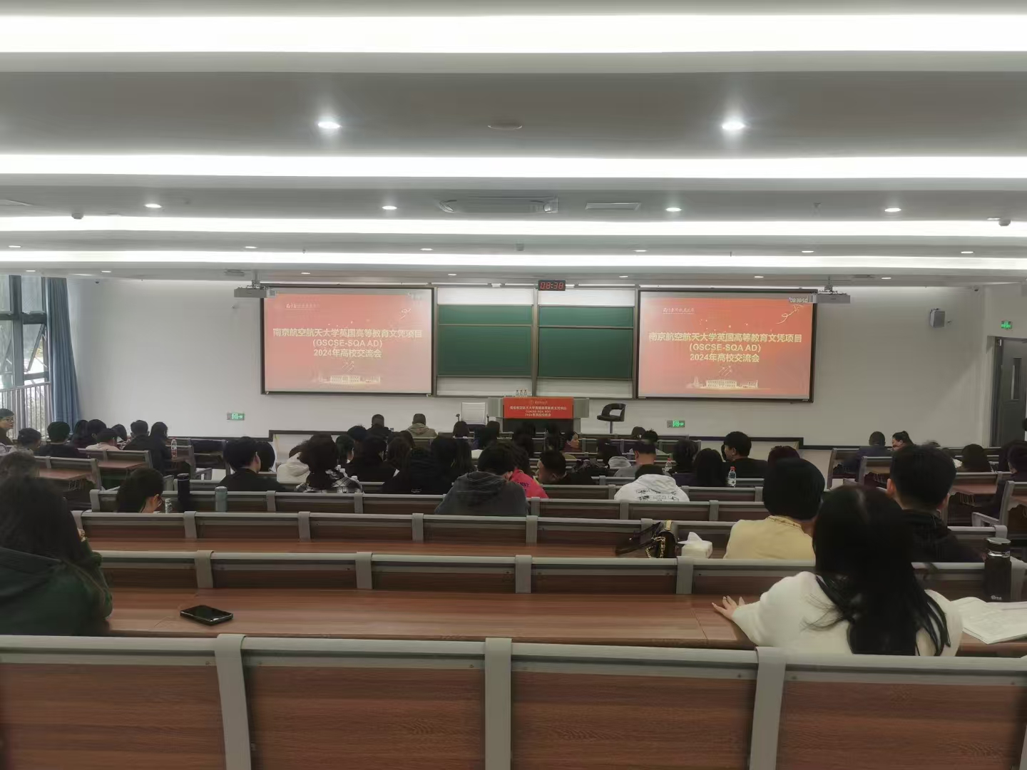 松江计算机软件开发